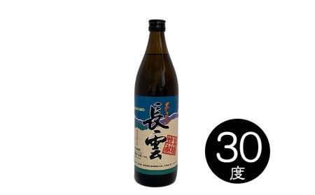 奄美黒糖焼酎　龍郷蔵元めぐり（セットA・900ml×3本）