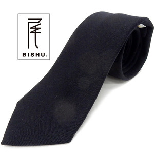 【ネイビー】 ウールネクタイ 無地 濃紺 尾州 ウール[AEAF017]