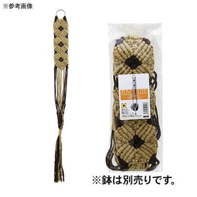 ふるさと納税 邑楽町 マクラメプランツハンガー ミニタペストリー THREEフラワー|09_chm-d40101ak |  | 01