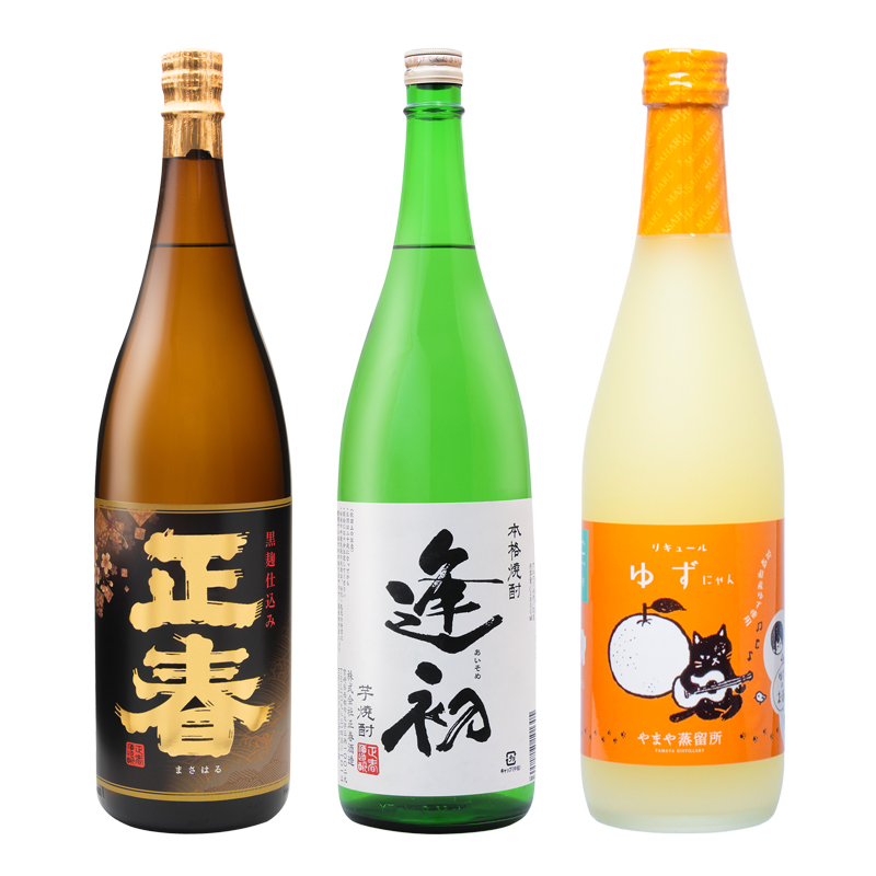 やまや蒸留所　本格芋焼酎・リキュールセット「逢初・黒麹ゴールド正春・ゆずリキュール」　各1800ｍｌ×3本セット＜2.2-6＞