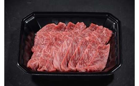 Y538 鳥取和牛  イチボ焼肉 800g