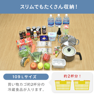 山善 YAMAZEN 冷蔵庫 小型 157L(冷蔵109L/冷凍48L ) ひとり暮らし 右開き 家庭用 おしゃれ 冷蔵冷凍庫 ミニ YFR-D160（B） 【kt114-036】