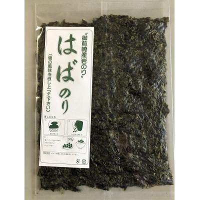 ふるさと納税 御前崎市 御前崎産はばのり　大判1枚