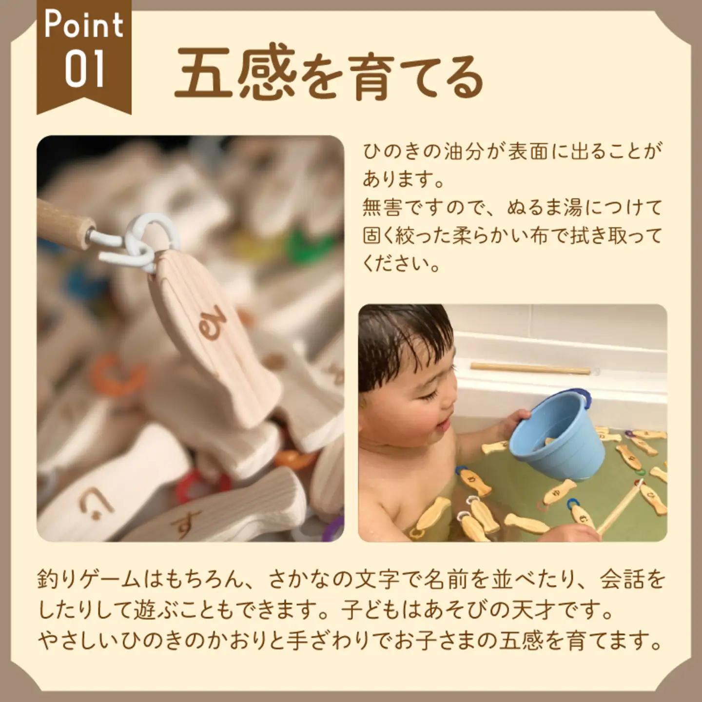 あいうえおさかなつり【福井県産ひのきのさかなつりのおもちゃ】ピンクバケツ木のおもちゃ お風呂 