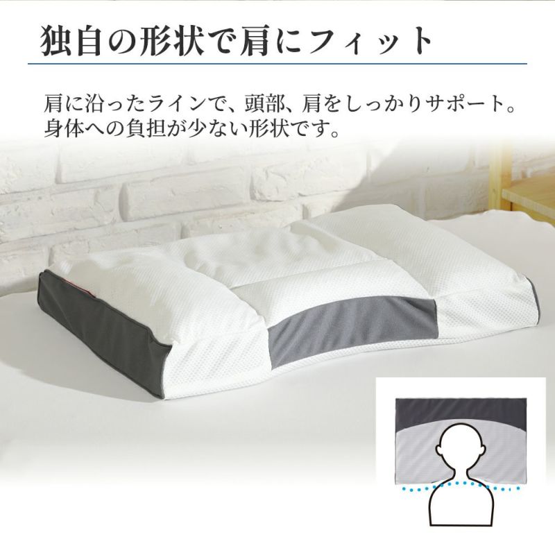 昭和西川 ムアツまくら　MP2050　山梨県　市川三郷町　枕 ムアツ 新感覚 抗菌 まくら 人気 睡眠 快適 熟睡 快眠 寝具 布団 ふとん ベッド マクラ 新生活 引越し 健康 寝心地 睡眠環境 一