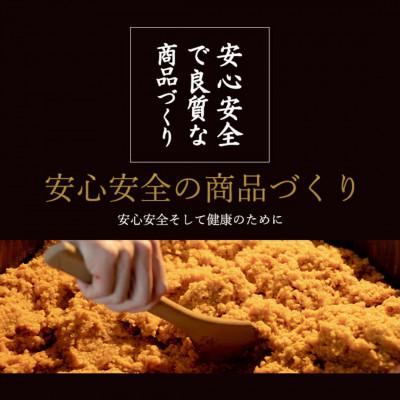ふるさと納税 矢吹町 【生醤油糀×2個】会津産コシヒカリ仕込み　生糀と厳選した醤油で発酵熟成させました。 |  | 03