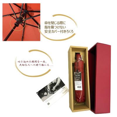 ふるさと納税 海南市 折りたたみ傘 紀州漆器アンブレラ 根来 耐風骨 女性用 職人の手で1本1本持ち手を加工 ギフト包装 |  | 03