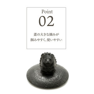 南部鉄器 鉄瓶 ハリネズミ 0.9L【村上 怜 作】 伝統工芸品 [Y0100]