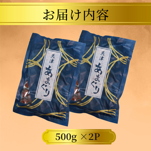 京都の天津甘栗 1kg 本場中国河北省青龍県産の完熟栗 栗 栗 栗 栗 栗