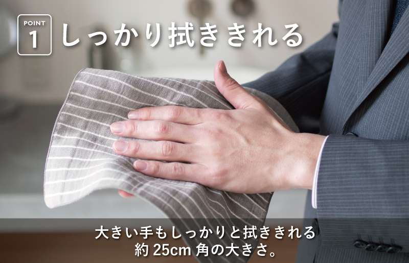 【スピード発送】ポケットがふくらまない 3重ガーゼハンカチ ストライプ 3枚 G3875_イメージ2