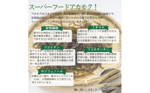 あっぱれめん（訳あり）12食