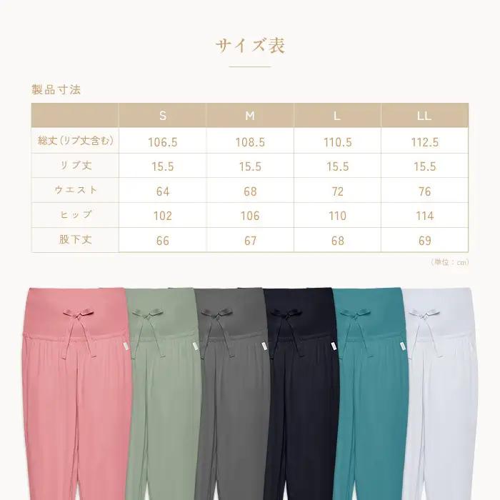 【アイスブルー LLサイズ】リファ バイタルテック モイストスムース ジョガーパンツ
