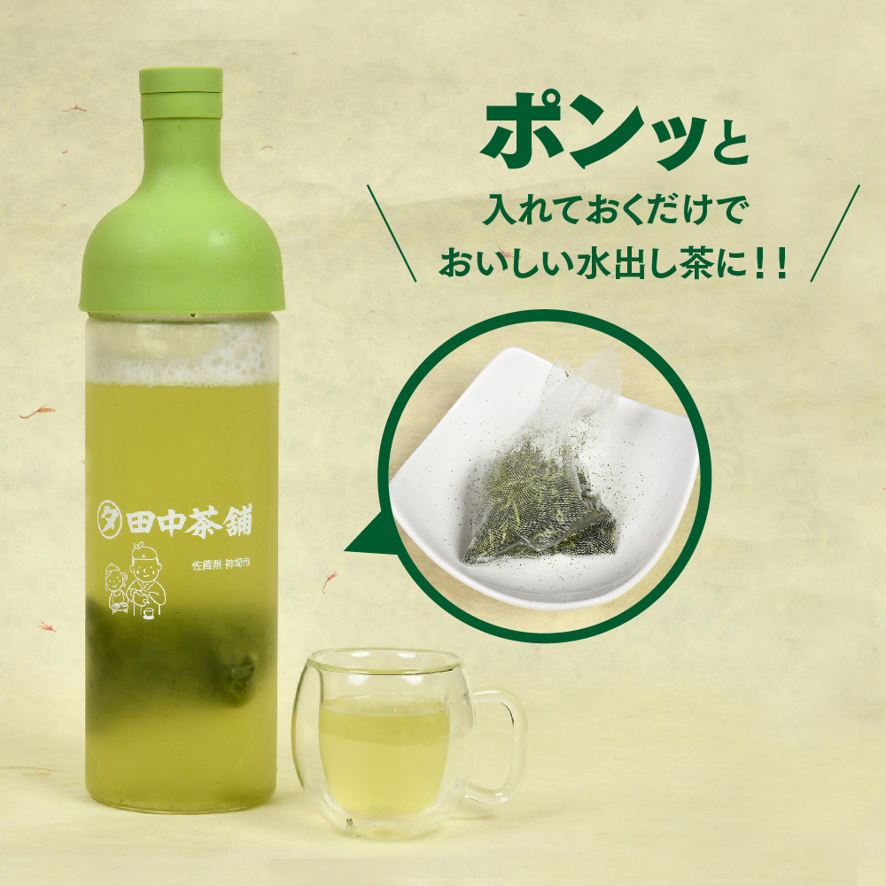 【毎月お届け12回】特上煎茶八重100g2本と季節の茶100g1本(急須付き) 【定期便 九州 お茶 緑茶 急須 フィルターインボトル 定期便】(H047124)