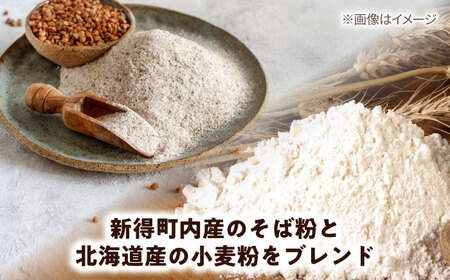 北海道十勝 そば食べ比べ 3袋セット めんつゆ付き | 瀬戸内商事 [BNBF010]