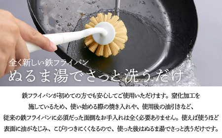 VI-16 ビタクラフト　スーパー鉄　エッグパン