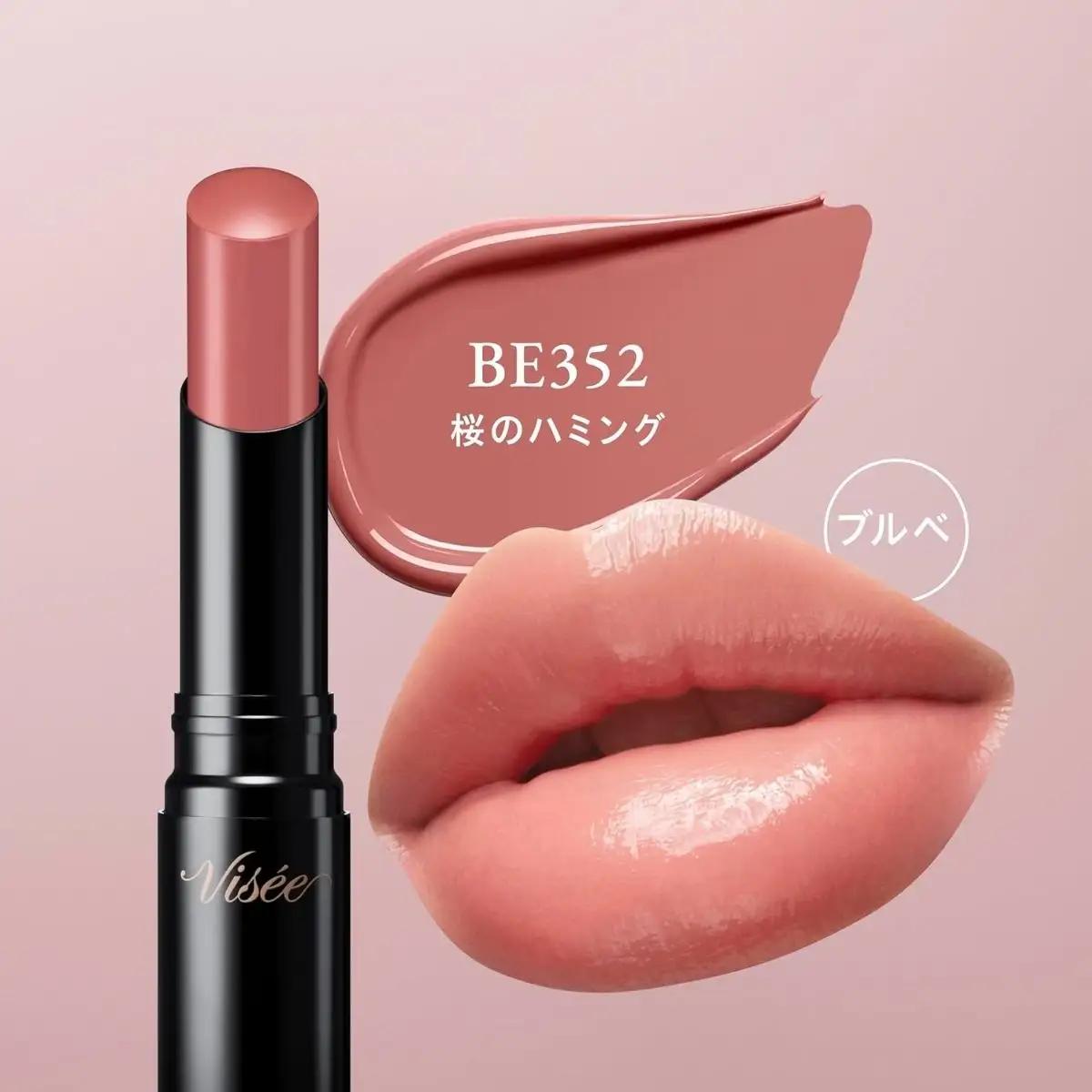 化粧品 ヴィセ ネンマクフェイク ルージュⅡ 【BE352 桜のハミング】  | 化粧品 リップ 口紅 visee ヴィセ KOSE コーセー