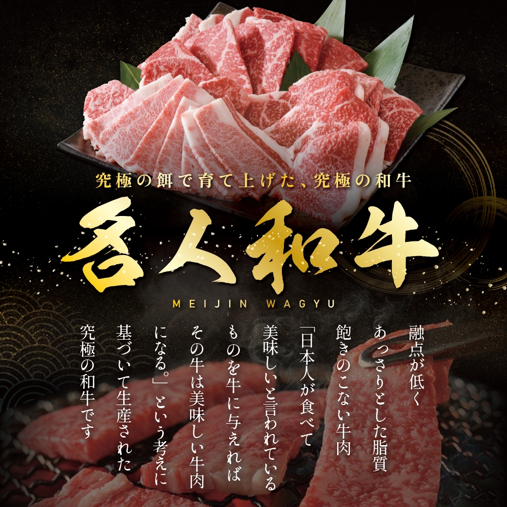 贅沢 ハンバーグ 150g×6個 黒毛和牛「 名人和牛」 A5クラス 牛肉 使用