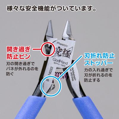 ふるさと納税 燕市 アルティメットニッパーBセット |  | 03