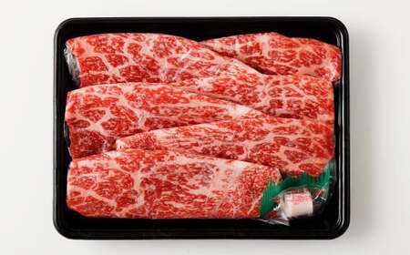 【全3回定期便】長崎和牛 出島ばらいろ モモ スライス 300g ／ 和牛 国産 お肉 肉 牛肉 牛 国産牛 しゃぶしゃぶ すき焼 焼肉 炒め物 肉のマルシン 長崎県 長崎市