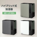 【ふるさと納税】ハイブリッド式加湿器　HD-LX1024 新潟市 家電 ダイニチ工業　お届け：2024年8月下旬～2025年4月中旬まで