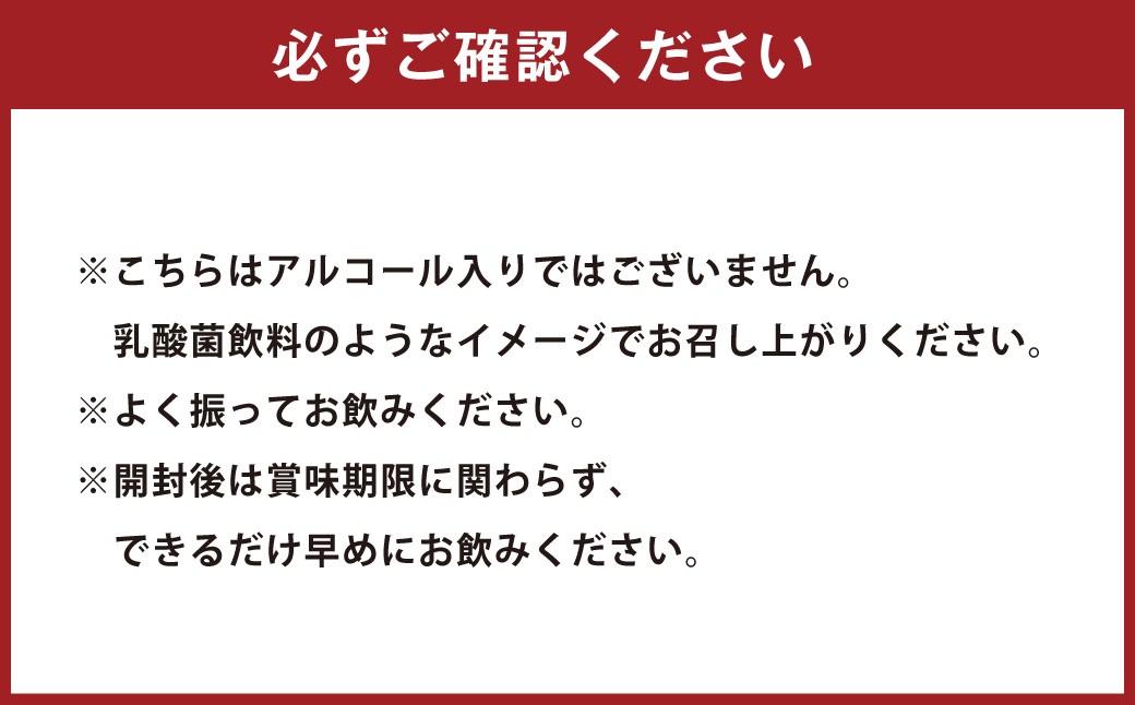 徳之島 天城町 とくのしま 甘ざけ 2種セット 計24本（シークニン甘ざけ 150g×12本・たんかん甘ざけ 150g×12本）