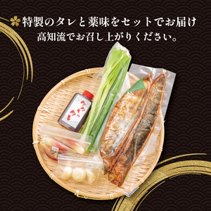 【 かつお 】 かつおのたたき 550g以上