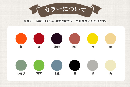 ＜テツボ スツール（柿渋・オイルフィニッシュ）＞宮崎県産杉無垢材使用！【MI050-kw-01-04】【株式会社クワハタ】
