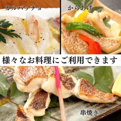 ふるさと納税 沼津市 トロのような脂ノリ!沼津産真鯛のお刺身食べ比べセット(皮引き 柵×5袋・皮目湯引き 柵×5袋) |  | 03
