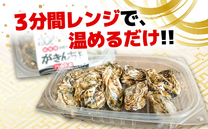 特選 牡蠣三昧！【生牡蠣】広島牡蠣 むき身500g／がきんちょ200g×1パック 魚介類 海鮮 牡蠣 むき身 かき カキフライ カキ ギフト 広島県産 人気 送料無料 江田島市/株式会社門林水産 [X