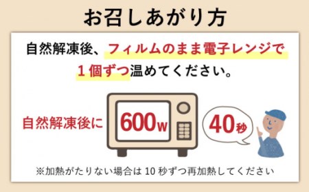 【12回定期便】長崎角煮まんじゅう 6個 (総計72個) / 長崎 お手軽 角煮 豚角煮 つまみ おかず まんじゅう角煮まん  長崎角煮まんじゅう 角煮饅頭 【株式会社岩崎食品】[OCT004]