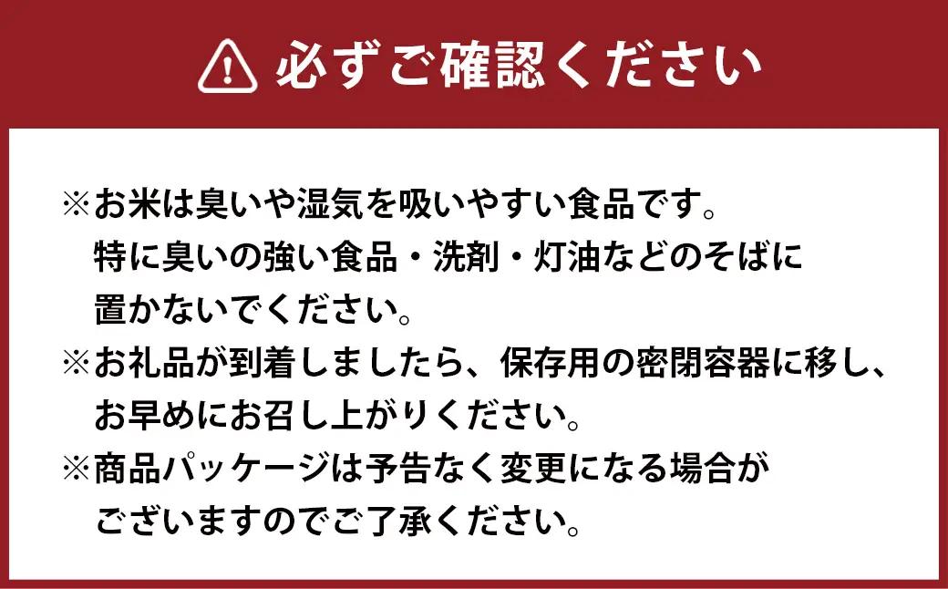 【 令和7年産 】 岡山県産 朝日米 10kg （ 5kg × 2袋 ） お米 米 こめ コメ 白米 国産 白飯 飯 ご飯 おにぎり
