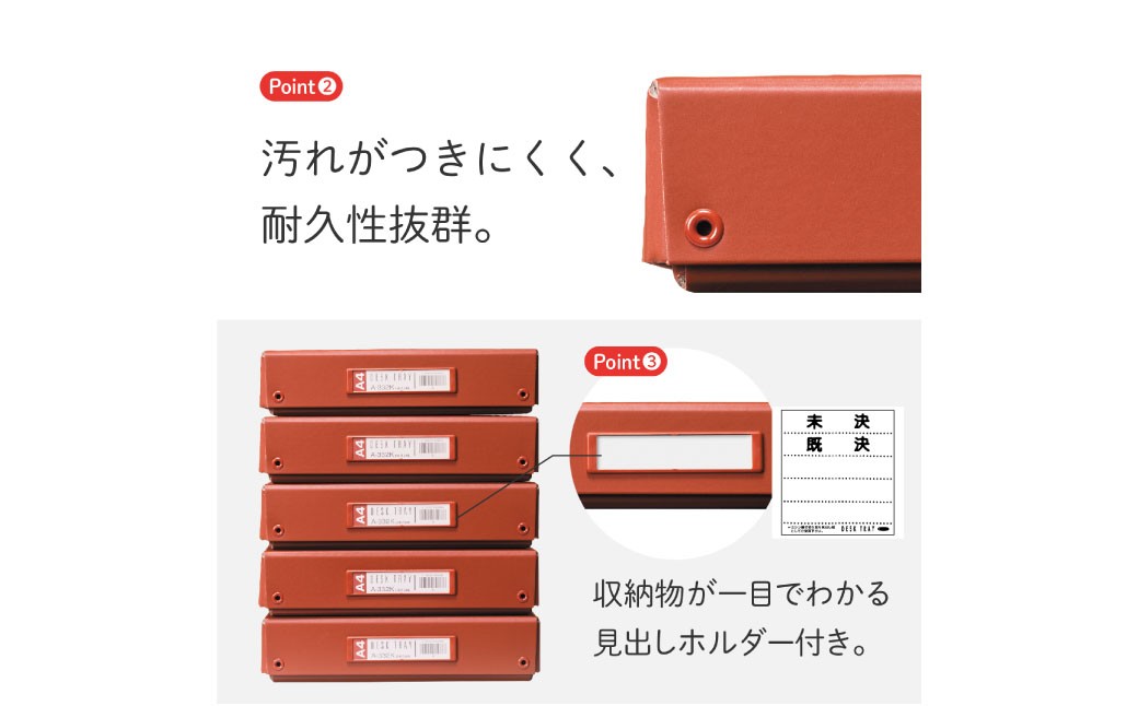 デスクトレー 3サイズ アソート （A4サイズ・B4サイズ・A3サイズ） 各1個 計3個