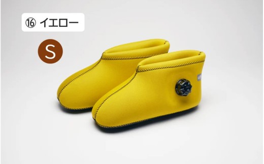 クロッツやわらか湯たんぽ/足用ショートタイプ（イエロー/S）_2011Z-16