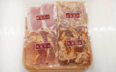 軽井沢　佐藤肉店　味付肉4点セット（冷凍品） お肉 牛肉 ロース モモ カルビ 