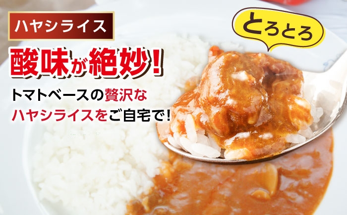 ハヤシもあるでよ！オリエンタルマースカレーのバラエティ3種セット！スプーン付き！