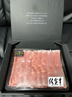Ｎ-235 【数量限定】佐賀牛しゃぶしゃぶ・すき焼き 430g
