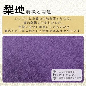 シルク100% ネクタイ　富士桜工房　梨地　つつじ色 ／マゼンタ 赤紫／ 郡内織ブランド シルク ネクタイ プレゼント 贈り物 ビジネス 冠婚葬祭 国産 日本製【n0336_yam_A】