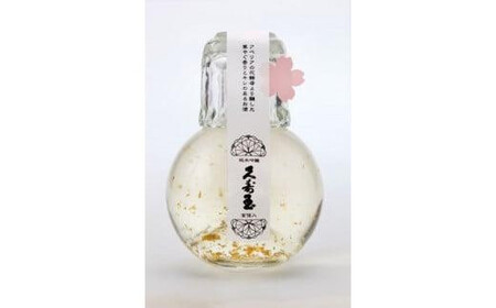 久寿玉 純米吟醸キュート金箔入 180ml×2個 | 日本酒 金箔 酒 お酒 花酵母 華やか フルーティ かわいい 可愛い 徳利 一輪挿し 飛騨のお酒 地酒  飛騨高山 平瀬酒造 EV002VC13
