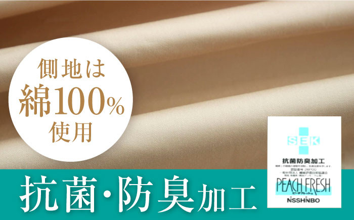 キャメル入り15層羊毛敷き （シングルサイズ）羊毛 敷布団 多層式健康パッド シングル 布団