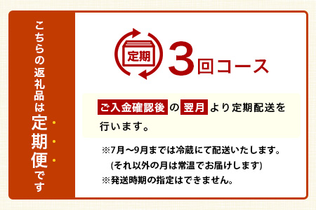 【定期便 3回】平飼い卵「うみとやまとこっこ」上田養鶏場 たまご20個 × 3ヶ月【合計60個】S～Lサイズ混合 佐賀県鹿島産 卵 タマゴ C-112