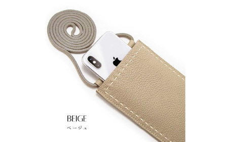 (BEIGE)スマホとカードを美しく持ち運ぶ 本革マルチポシェット SPUR(ｼｭﾌﾟｰﾙ)