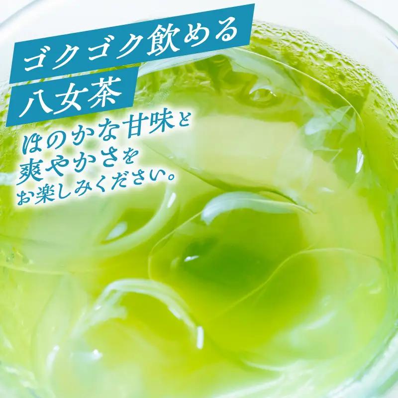 八女茶冷茶抹茶入ティーバッグ5g×25包×2袋【メール便】 手軽 お茶 簡単 冷茶 国産 緑茶 八女茶 ティーバッグ 一貫生産 福岡県 八女市 ポスト投函 簡易包装 訳あり 209-007