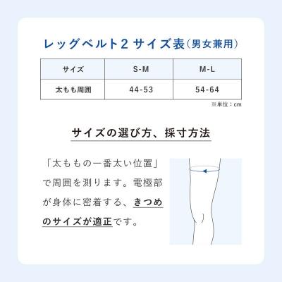 ふるさと納税 名古屋市 ＼限定寄附額/ SIXPAD Medical Core【L】+SIXPADLegBelt2【M-L】 |  | 03
