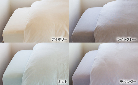 オーガニックコットン使用 和晒 掛布団カバー SL 近江布団 アイボリー