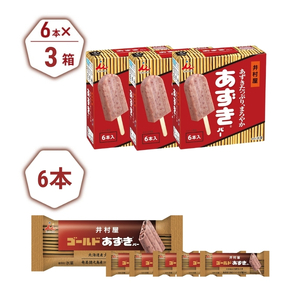 あずきバー ゴールド 食べ比べ 3箱 6本 あずきバー