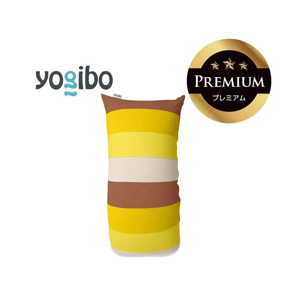 Yogibo Lite Rainbow Premium サンセット│送料無料 全国配送離島含 ビーズクッション カバー 洗える（ヨギボー ライト レインボー プレミアム）