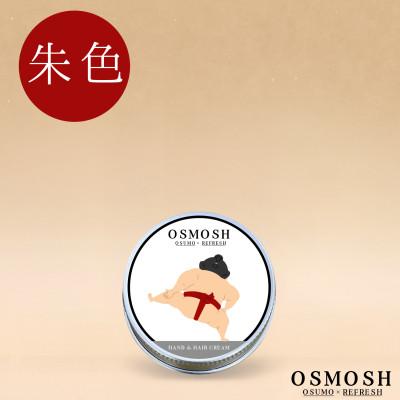 ふるさと納税 羽島市 OSMOSH(オスモッシュ)　【四股】 ハンド&amp;ヘアクリーム 30g　朱色