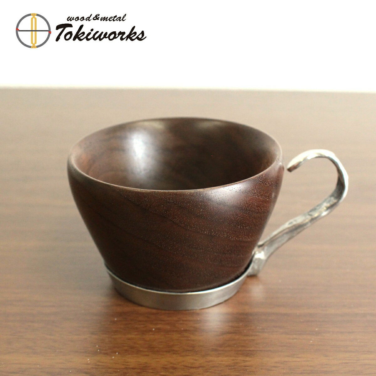 【ふるさと納税】ウォールナット エスプレッソカップ