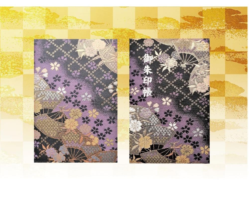 【早和製本】京都西陣織 御朱印帳 深紫扇面桜 SOWALABO 261009_A-FK006
