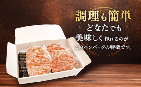 ハンバーグ 国産牛 黒毛和牛 お徳用 ハンバーグ【10個入】